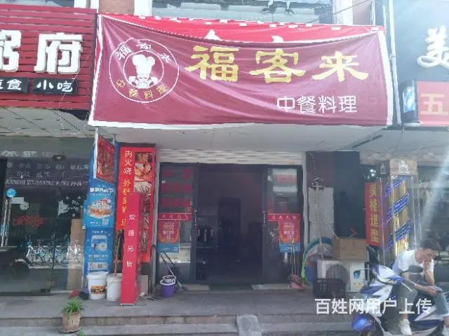 【都市时讯免费推荐】大学城商业街小吃店转让 - 图片 3
