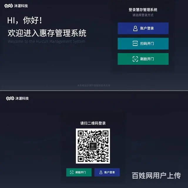 工器具管理一体机 物料出库入库检索盘点管理借还系统 - 图片 2