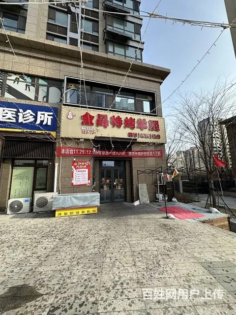 （烟台旺铺）莱山区滨湖万丽南门临街精装餐饮店转让 - 图片 1