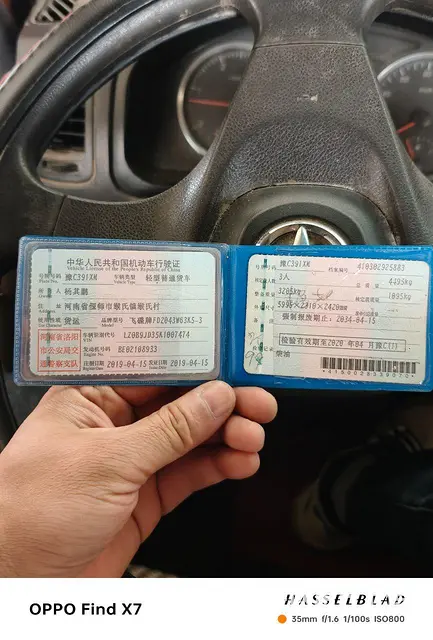 奥驰汽车 奥驰V系 平板车 国5 - 图片 4