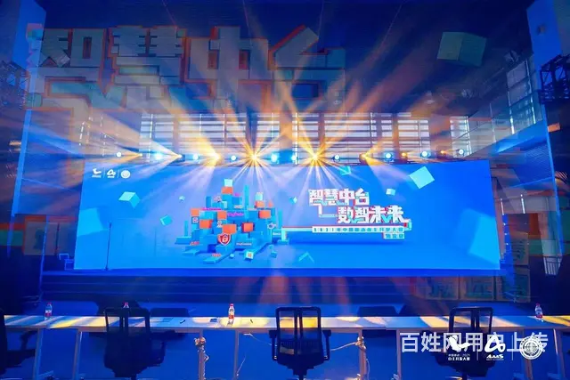 昆明舞台搭建、灯光音响、LED屏、桌椅、桁架、演出 - 图片 5