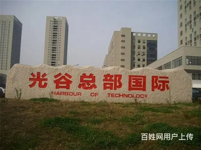 武汉园林刻字景观石现货800块 - 图片 4