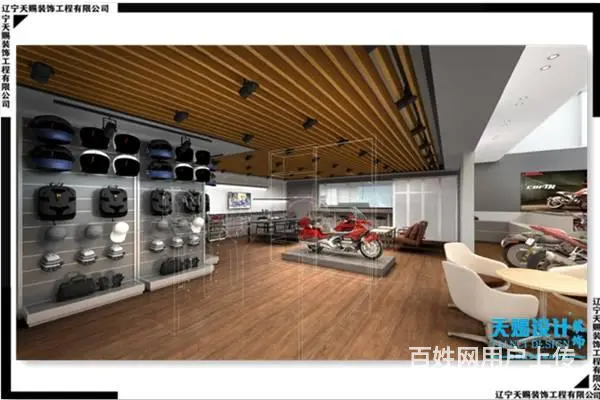 沈阳摩托车展厅装修设计公司 - 图片 4