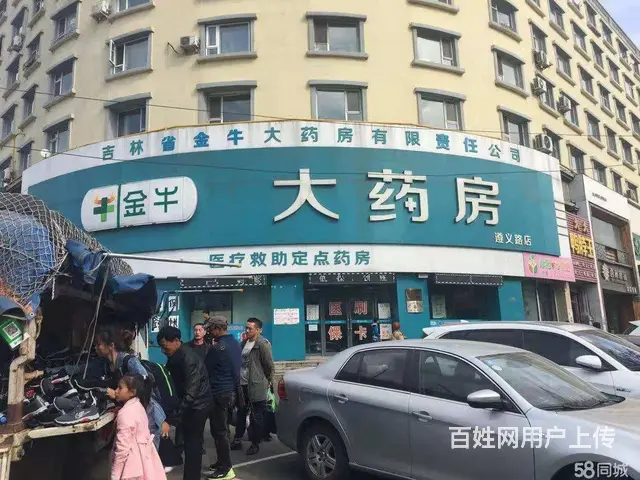 江北化工医院对面门市出售 - 图片 1