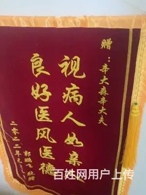 门头招牌 写真 喷绘 展板展架 名片单页 - 图片 6