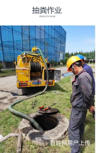 苏州专业清理化粪池抽粪 雨污水管道清洗清淤检测 - 图片 3