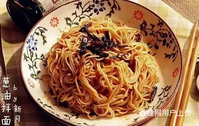 青羊区中坝培中路许婆婆杂酱面招聘餐厅服务员 - 图片 4