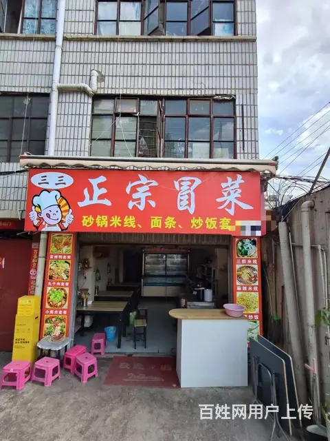 (51旺铺推荐）官渡区长润街36平小吃店转让 - 图片 1