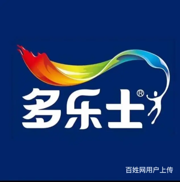 专业扇灰，油漆 - 图片