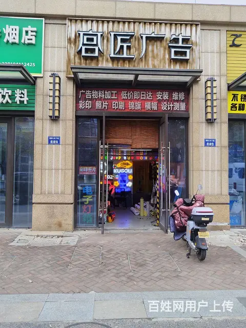 个人低价急转可餐饮3500一月 - 图片 1
