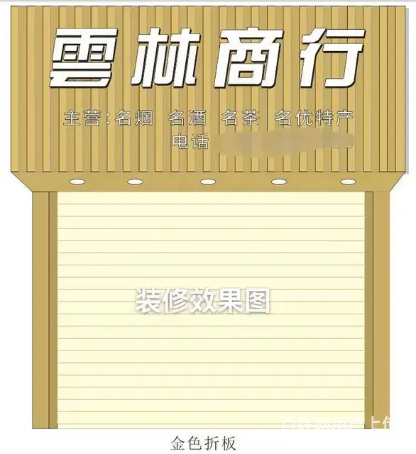 临街门面，位置优越，人流量大，生意好做 - 图片 1