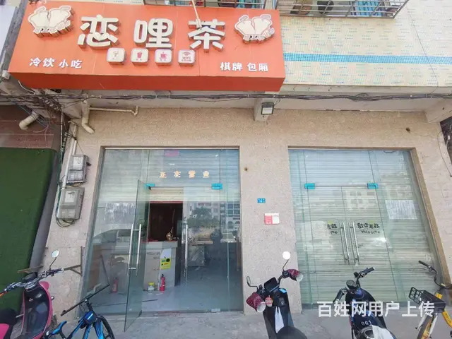 （51旺铺推荐）琼山区振民巷110平铺面出租 - 图片 1