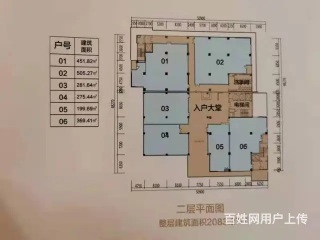 （老板本人）佳海工业园商铺/写字楼房东低价出租 - 图片 2