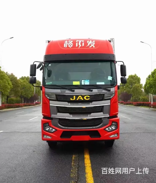 虹宇厂家直销江淮格尔发6.8米冷藏车 现车低价处理 - 图片 2