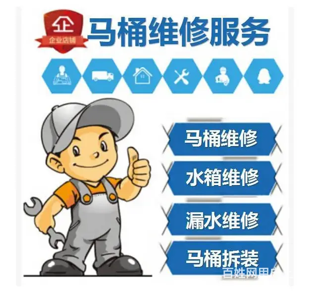 济南财富中心附近疏通下水道公司,维修冷热水管漏水 - 图片