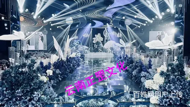 婚礼策划、场地布置、灯光音响、主持、演出表演、摄像 - 图片 1