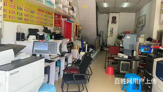 金沙县同德路100平图文广告店转让 - 图片 3