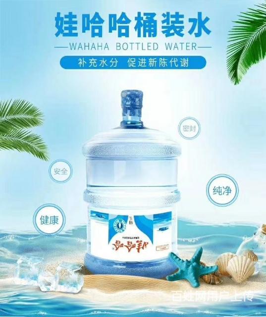 诚信桶装水配送
