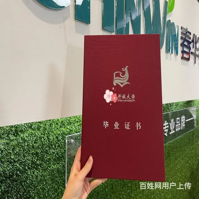 常熟考大专 初中学历也能考轻松简单开放教育 - 图片 2