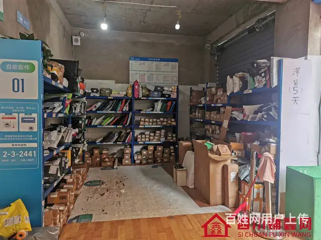 （四川铺鑫网）白云台凯悦名城33平菜鸟驿站转让 - 图片 4