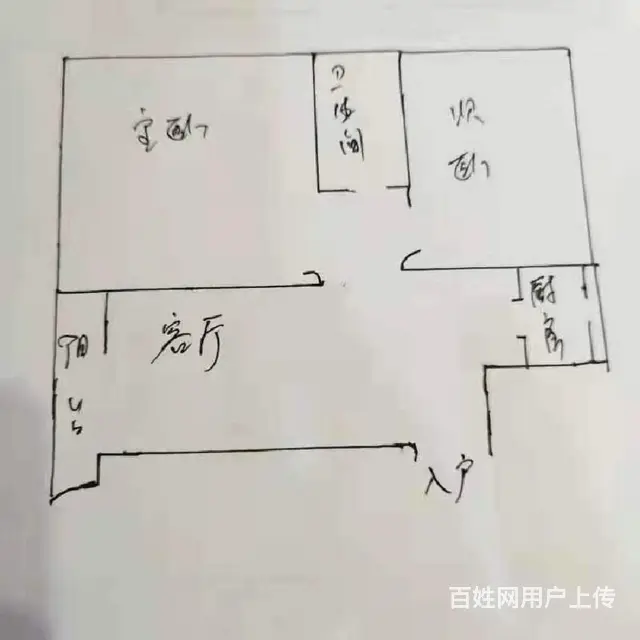 碧阳国际城4000多单价带车位出售价格便宜看到下手产证齐全 - 图片 10