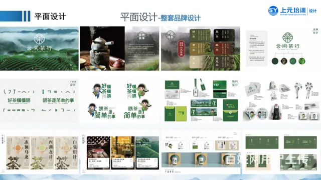 常州平面设计培训：企业标准字设计要求是什么 - 图片 2