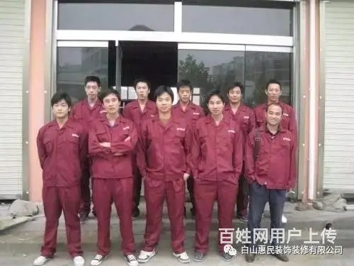 白山惠民木工木匠业实惠团队 - 图片 3