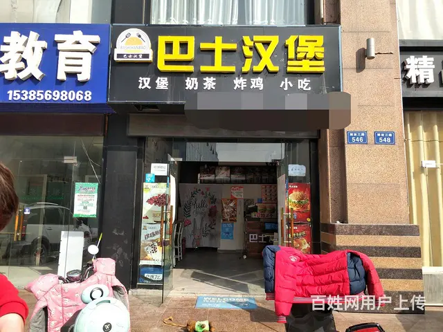 【都市时讯免费推荐】东方明珠对面汉堡小吃店转让 - 图片 1