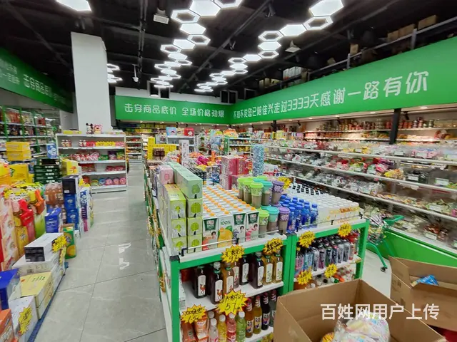 铁西区折扣超市出兑 - 图片 2