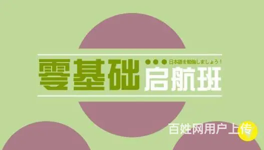 泰州成人英语培训班_学位英语难考吗？ - 图片