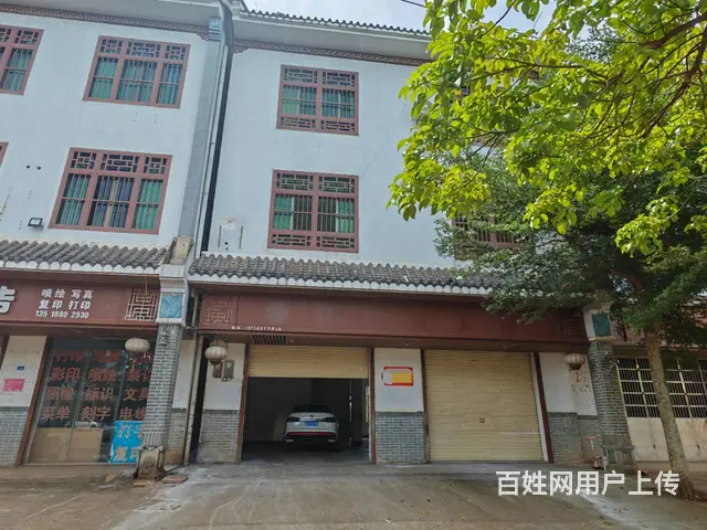 （51旺铺推荐）美兰三江镇400平出租 - 图片 1