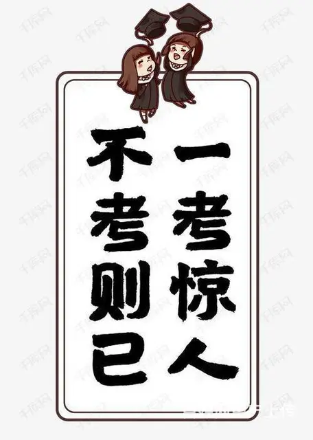 徐州有五年制专转本暑假集训营英语专业课名师小班授课 - 图片