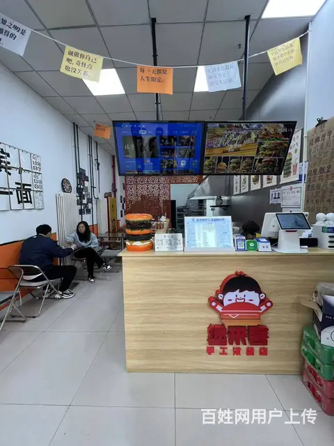 【搞定了！】松北融创茂世祥路汉堡店出兑餐饮店转让 - 图片 7