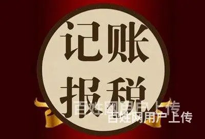 徐州鼓楼区代办注销公司联系电话,异常企业注销 - 图片 1