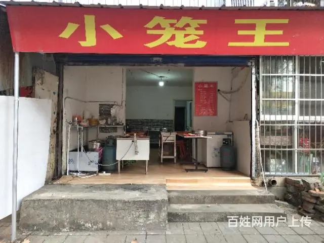 【都市时讯免费推荐】解放一路香格里拉小区北门小吃店 - 图片 1