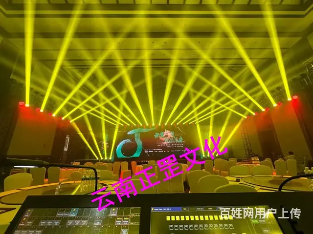 会议展会、舞美搭建、灯光音响、LED屏、演出表演 - 图片 4