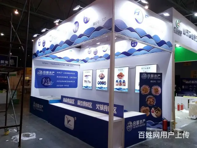 提供成都糖酒会桁架展位装修搭建 - 图片 2