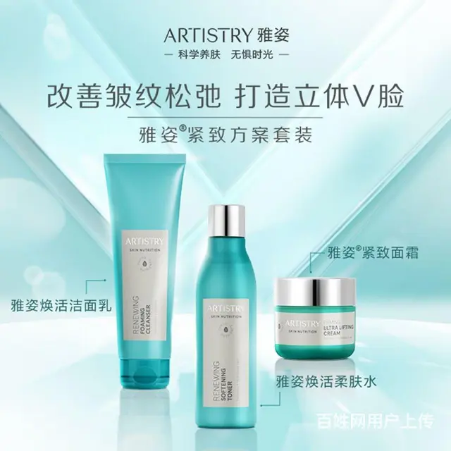 河北沧州安利纽崔莱线下直营店地址，送货上门电话 - 图片 2