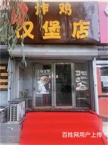 生意转让卫校对面30平快餐店出兑 - 图片 1