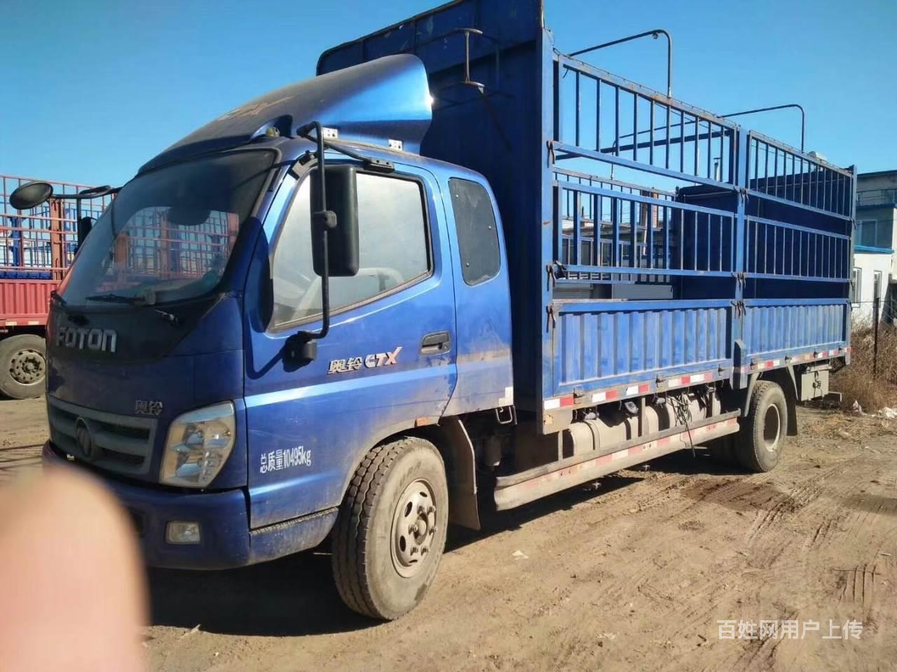 长春车辆 长春货车 长春厢式货车 长春福田奥铃 1/4