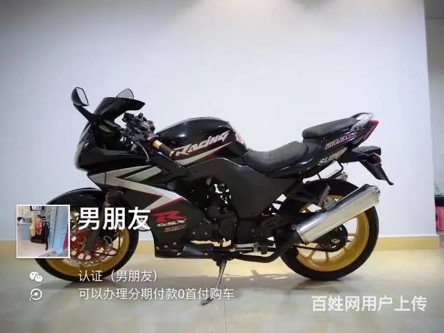 出售2016年地平线，带合格证，价格便宜，要的赶紧 - 图片 8