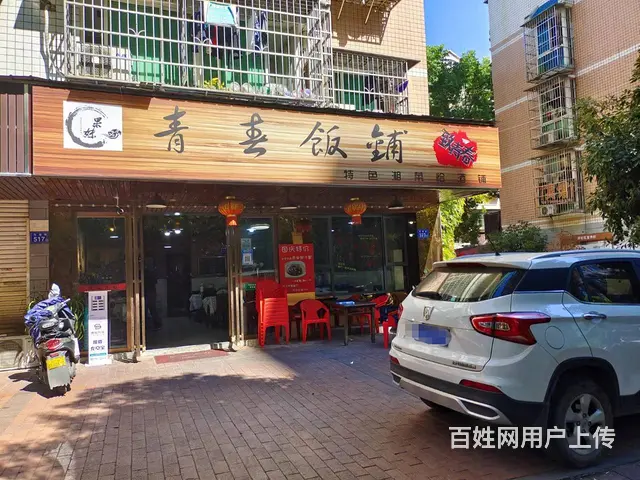 （老板本人）捡漏子！高桥永祥小区临街精装餐馆优价转 - 图片 2