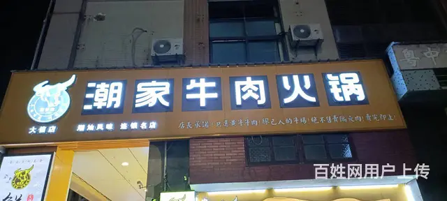 水晶字、铁皮烤漆字、不锈钢字、钛金字、吸塑字 - 图片 3