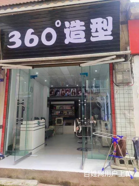 急转！含8个月房租，新装修。整转。 - 图片 3