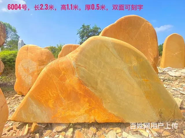 大型刻字石黄蜡石招牌石门牌石地产景观石校园文化石 - 图片 3