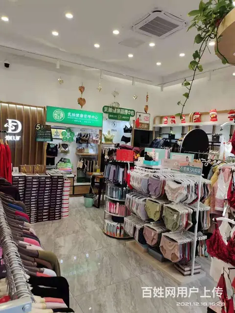 急转！淮南市老体育场百花园田五幼对面45平娇点内衣 - 图片 10