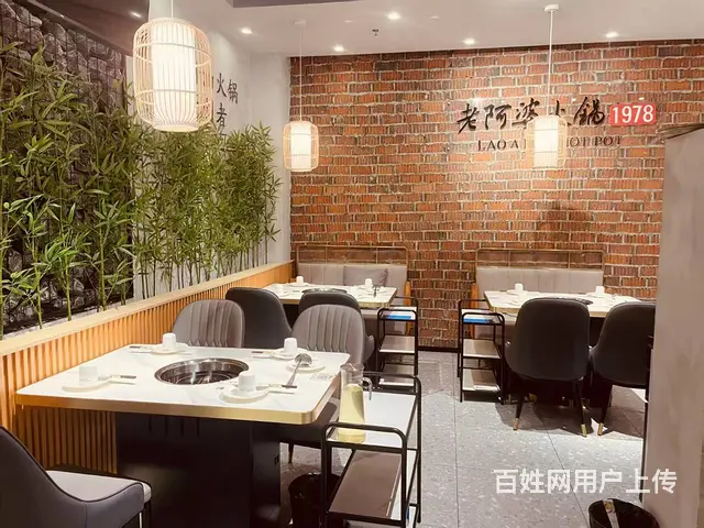 （51旺铺推荐）金鸡岭街516平火锅整体转让 - 图片 1