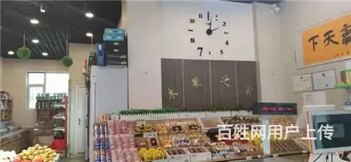 丰满金汇嘉园水果零食干果超市 - 图片 8