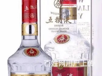 老河口回收老酒常年高价回收当天即可完成 - 图片 3
