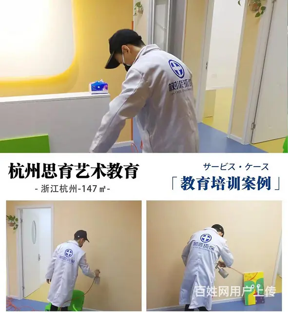 武汉新培训机构怎么除甲醛?家长担心甲醛怎么办 - 图片 6